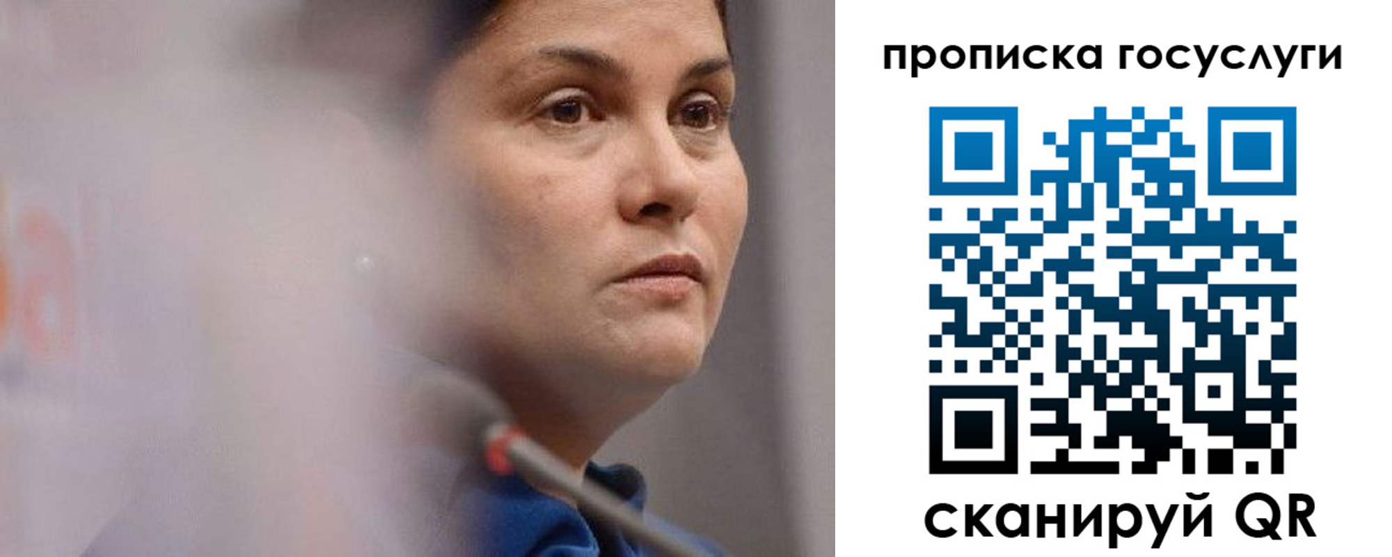 временная регистрация собственник в Миассе